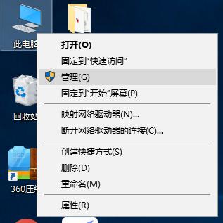 Windows 10笔记本连不上Wi-Fi该怎么解决