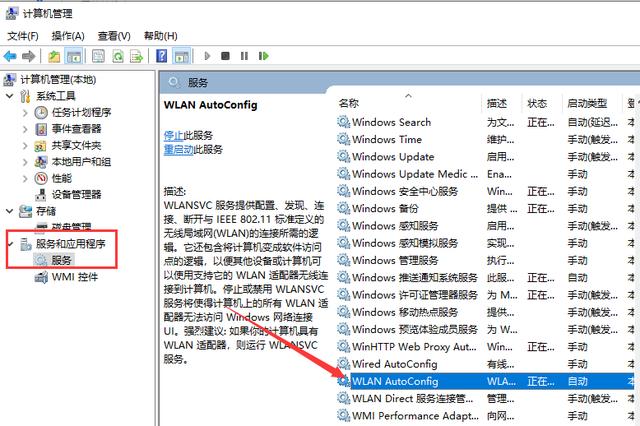 Windows 10笔记本连不上Wi-Fi该怎么解决