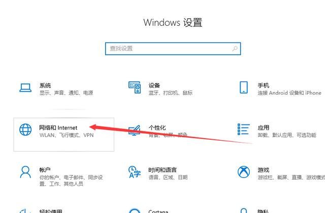 Windows 10筆記本連不上Wi-Fi該怎么解決