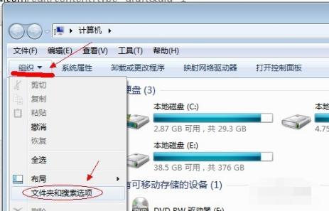 计算机Windows 7和Windows 10系统怎么查看隐藏文件