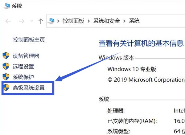 怎么提升Windows 10电脑性能