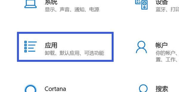 怎么提升Windows 10电脑性能