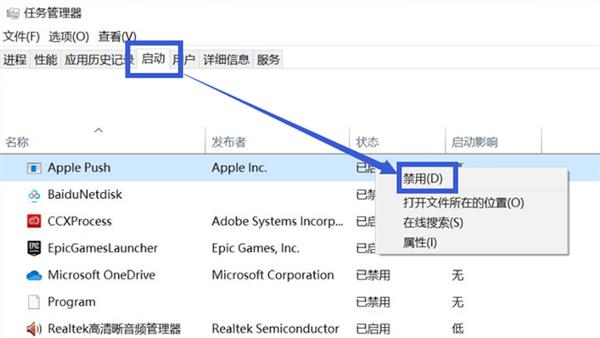 怎么提升Windows 10电脑性能