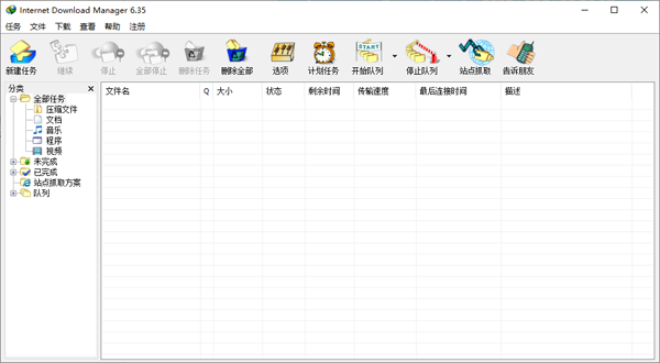 Windows上必装的10款高效软件分别是哪些