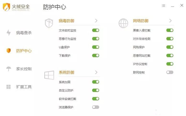 Windows上必装的10款高效软件分别是哪些