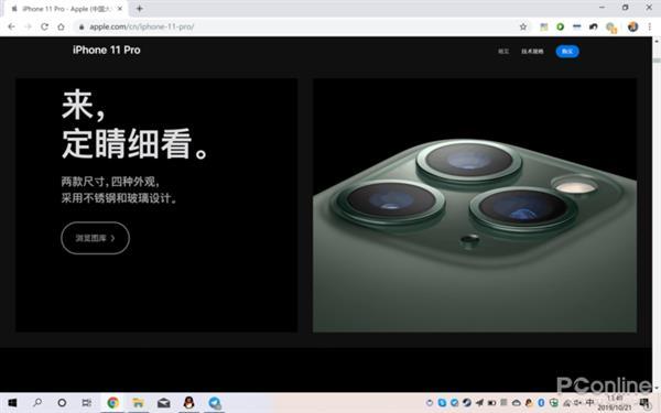 为什么Windows 10 Bug会导致屏幕忽亮忽暗