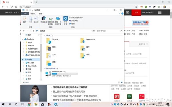 为什么Windows 10 Bug会导致屏幕忽亮忽暗