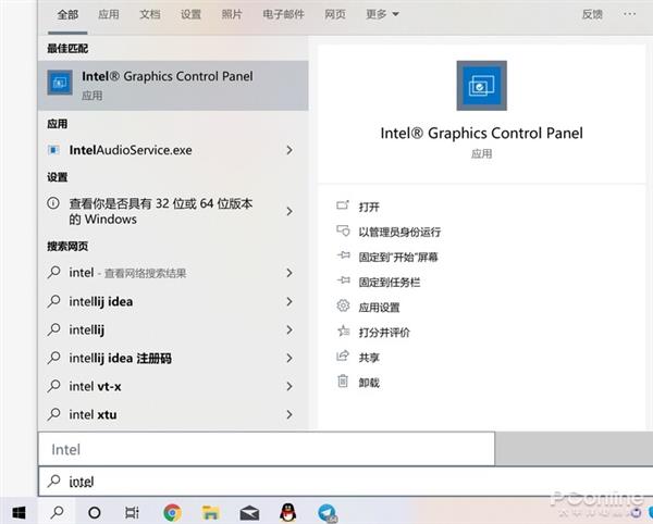 为什么Windows 10 Bug会导致屏幕忽亮忽暗