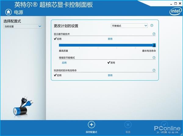 为什么Windows 10 Bug会导致屏幕忽亮忽暗