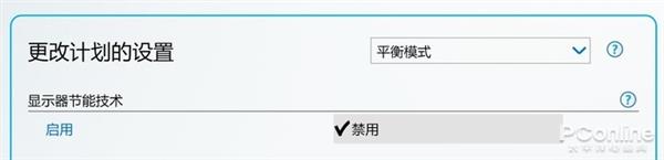 为什么Windows 10 Bug会导致屏幕忽亮忽暗