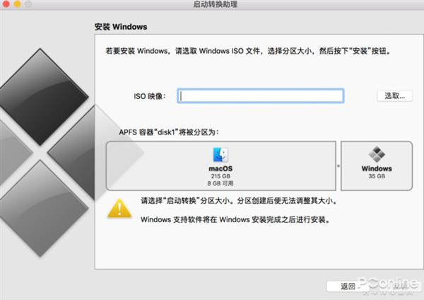 如何用Mac完美运行Windows 10