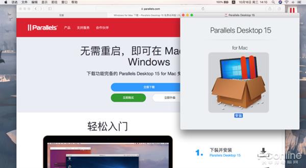 如何用Mac完美运行Windows 10