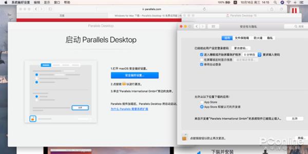 如何用Mac完美运行Windows 10