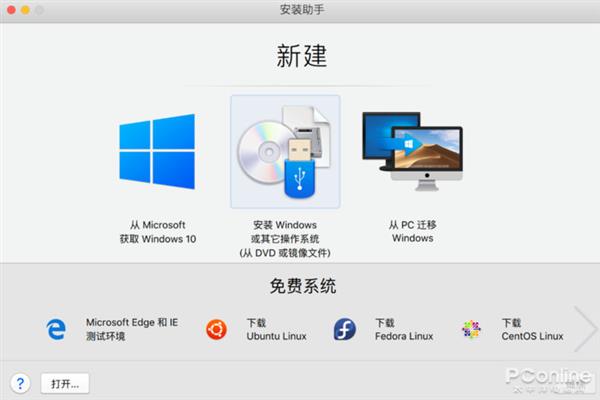 如何用Mac完美运行Windows 10