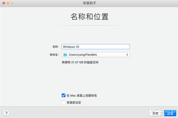 如何用Mac完美运行Windows 10