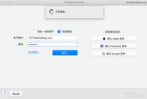 如何用Mac完美运行Windows 10