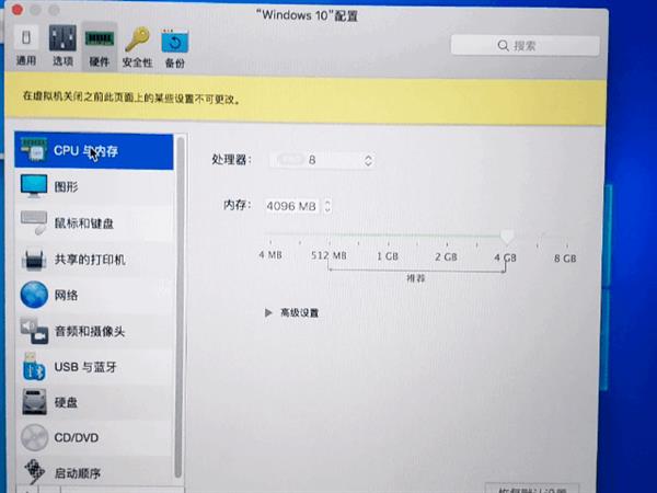 如何用Mac完美运行Windows 10