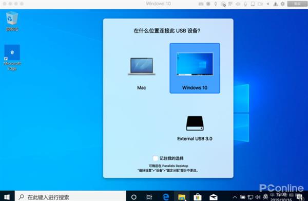 如何用Mac完美运行Windows 10