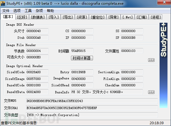 Windows 安全工具有哪些