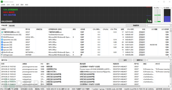 Windows 安全工具有哪些