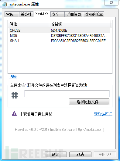 Windows 安全工具有哪些