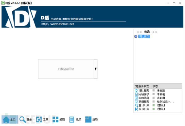 Windows 安全工具有哪些