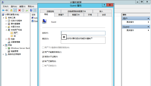 Windows服务器主机加固的方法是什么