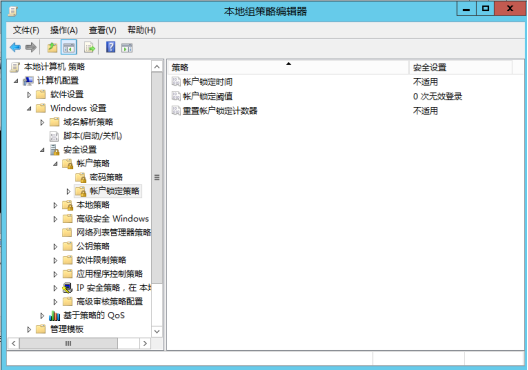 Windows服务器主机加固的方法是什么