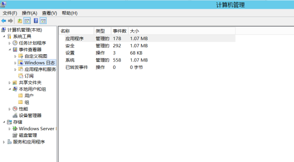 Windows服务器主机加固的方法是什么