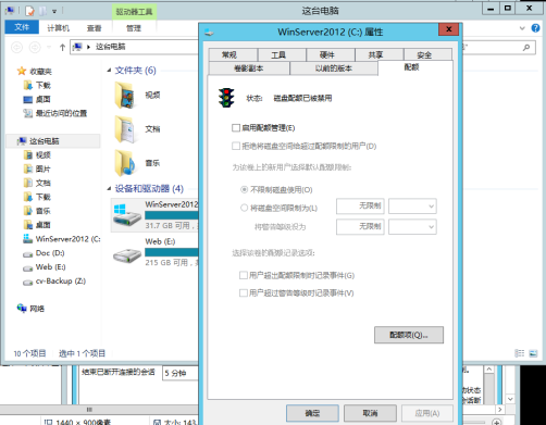 Windows服务器主机加固的方法是什么