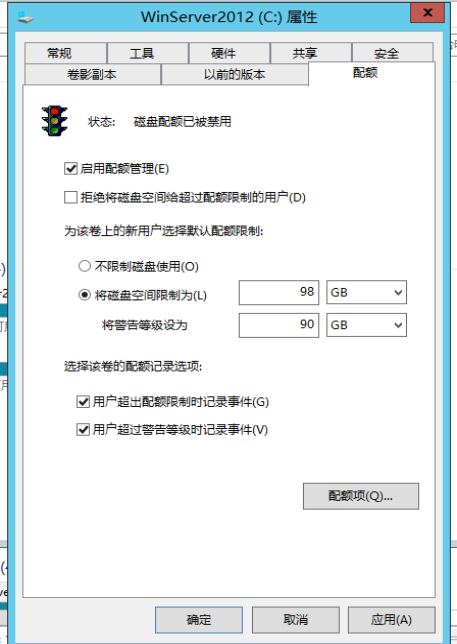 Windows服务器主机加固的方法是什么