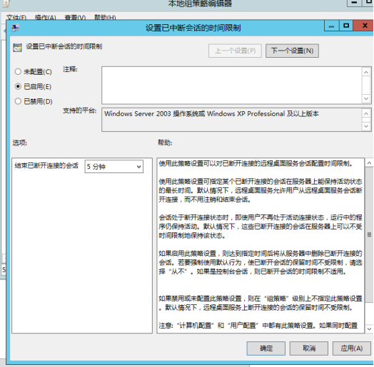 Windows服务器主机加固的方法是什么