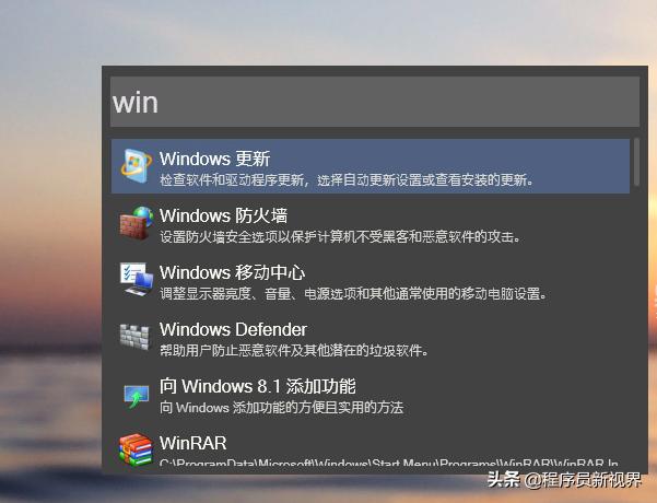 Windows效率工具有哪些