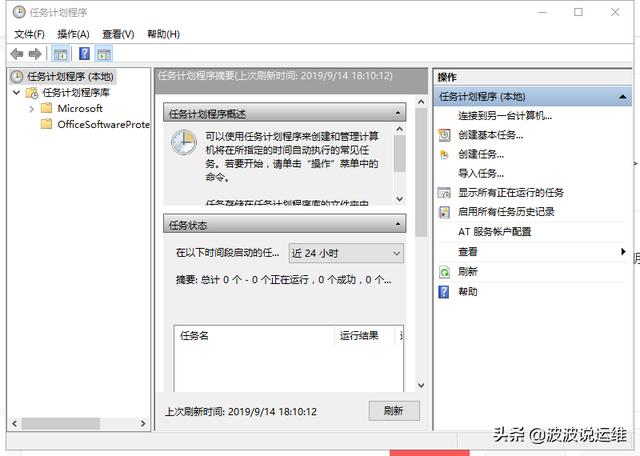 Windows服务器下的文件备份实现方法是什么