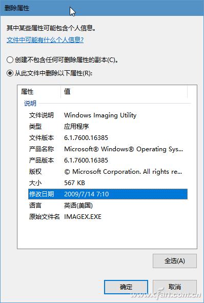 Windows 10三大隐含窗格应用分别是什么呢