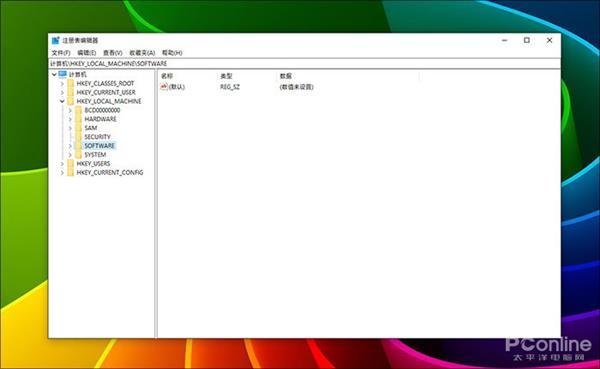 新版Windows 10取消注册表自动备份机制后怎么恢复