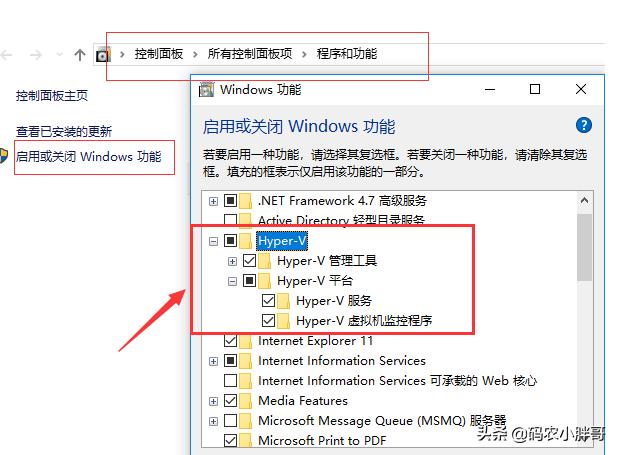 如何进行Docker在Windows 10下安装