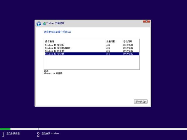 怎么利用微软官方工具下载Windows 10镜像