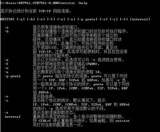 如何快速解决Windows和Linux下的端口冲突问题