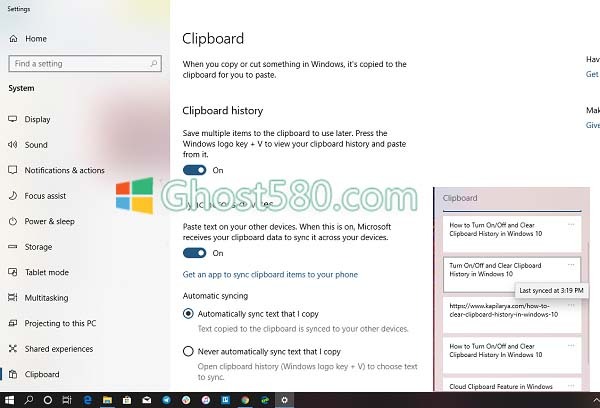 怎么在Windows 10中打开/关闭和清除剪贴板历史记录