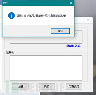 如何解决Windows下的PC客户端常见漏洞