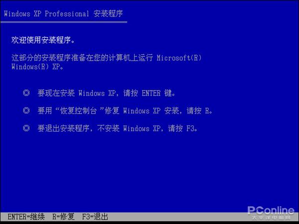 如何进行Windows 10对比XP