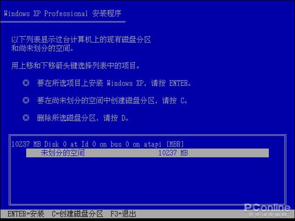 如何進(jìn)行Windows 10對(duì)比XP