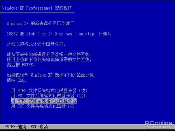 如何进行Windows 10对比XP