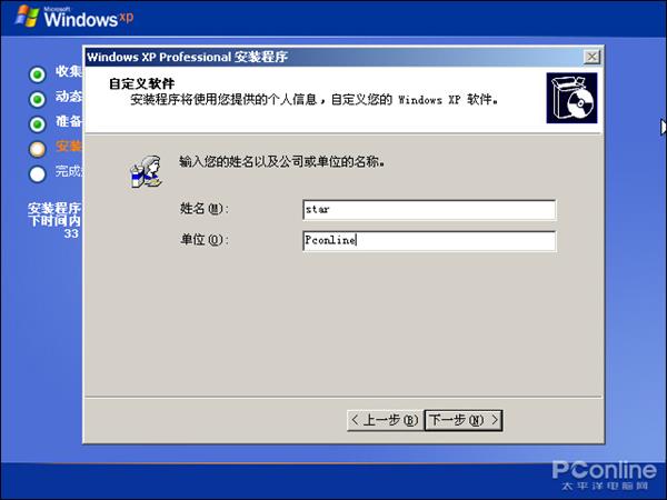 如何進(jìn)行Windows 10對(duì)比XP