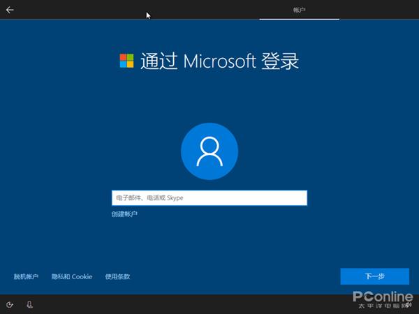 如何进行Windows 10对比XP