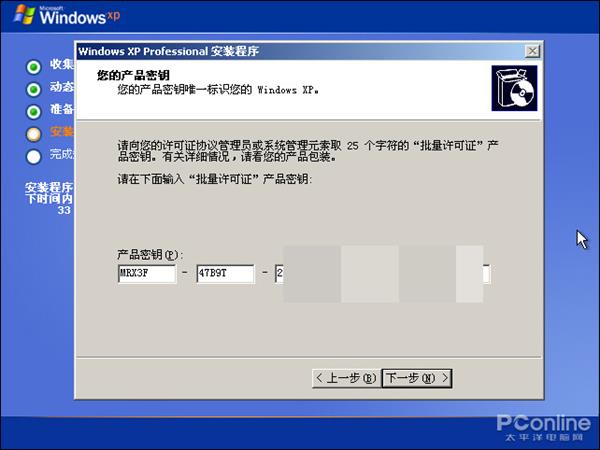 如何进行Windows 10对比XP