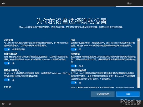 如何进行Windows 10对比XP