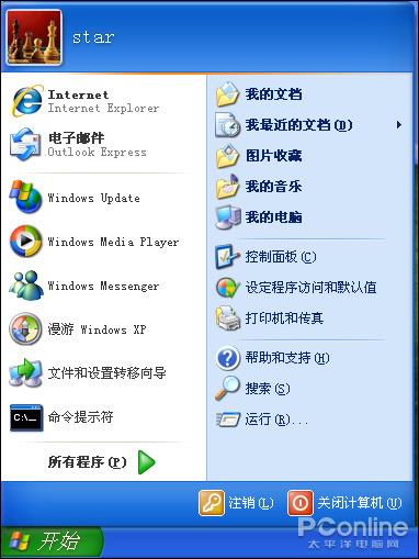 如何进行Windows 10对比XP