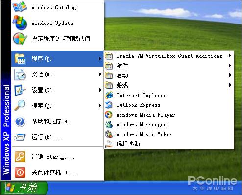 如何进行Windows 10对比XP